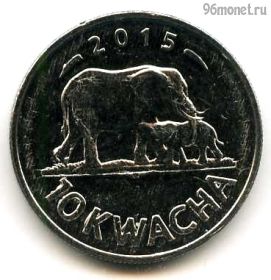 Малави 10 квач 2015