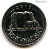 Малави 10 квач 2015