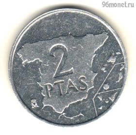 Испания 2 песеты 1984