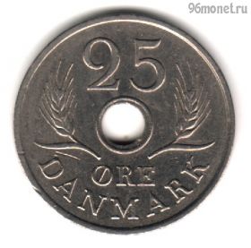 Дания 25 эре 1972 S-S
