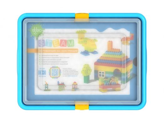 Конструктор DIBO "Окружающие нас конструкции" 443 детали. Комплект из двух контейнеров А+В.
