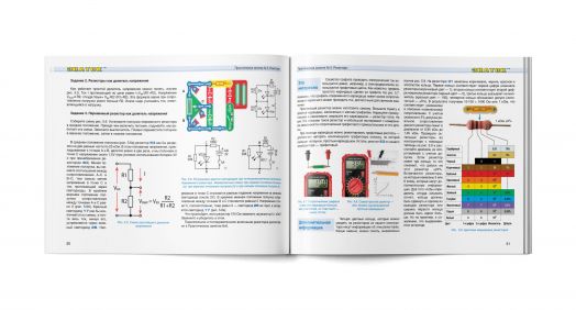 Электронный конструктор ЗНАТОК "Для школы и дома с мультиметром. 1000 схем"