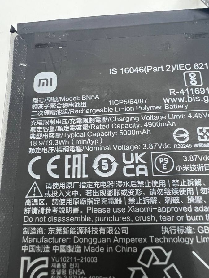 Xiaomi BN5A АКБ аккумулятор оригинал с разбора