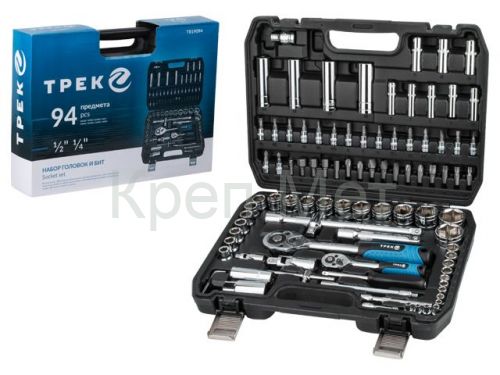 Набор головок и бит 94пр. ТРЕК