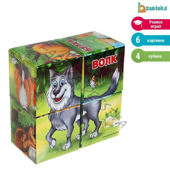 Кубики «Лесные животные», по методике Монтессори, 4 шт., 3+
