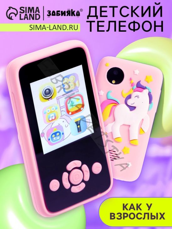 Детский обучающий телефон «Единорожек», звуковые и световые эффекты, камера, цвет розовый