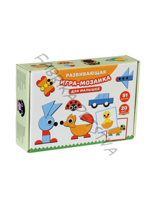 Мозаика для малышей, развивающая геометрическая игра