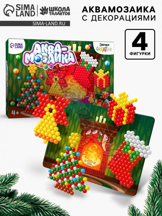 Аквамозаика с декорациями «Новогодняя ёлка», 4 фигурки