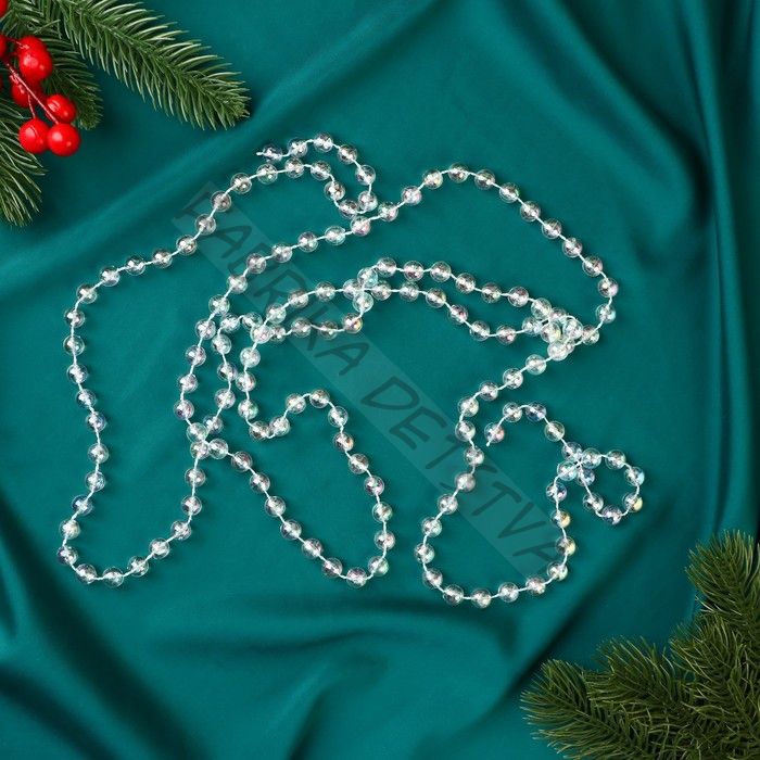 Бусы на ёлку 2 м d=10 мм «Льдинка» классика, прозрачный перламутр