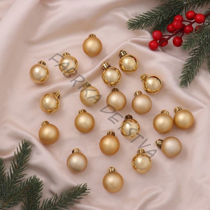 Ёлочные игрушки «Классика ассорти», шары новогодние, d=3 см, набор 20 шт., золото
