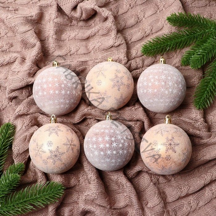 Ёлочные игрушки «Морозное утро», шары новогодние, d=8 см, набор 6 шт., коричневый