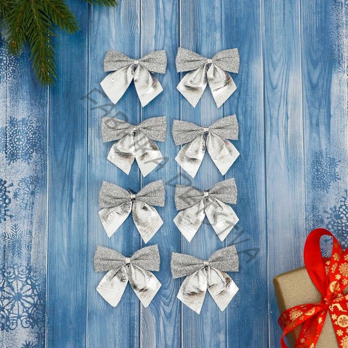 Ёлочные игрушки 8 шт., «Зимнее волшебство. Бантик с блеском» пластик, 4.5x5.5 см, серебро