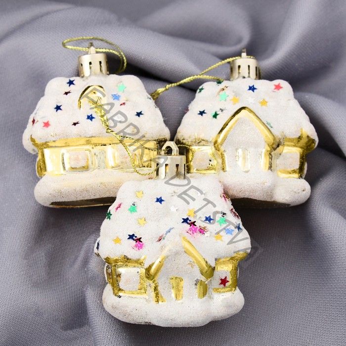 Ёлочные игрушки 3 шт. «Домик со звёздами», 5.5x5 см, бело-золотой