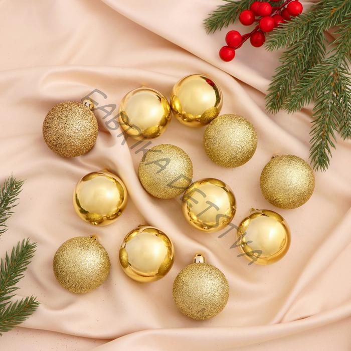 Ёлочные игрушки «Глянцевый блеск», шары новогодние, d=5 см, набор 12 шт., золотистый