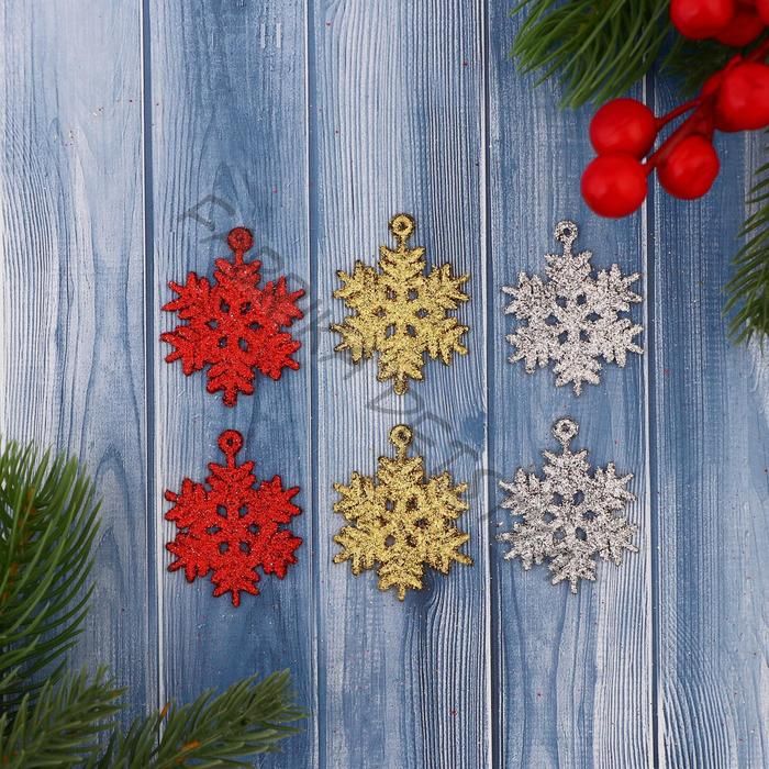 Ёлочные игрушки набор 6 шт. «Зимнее волшебство. Снежинка», d=3.5 см, МИКС