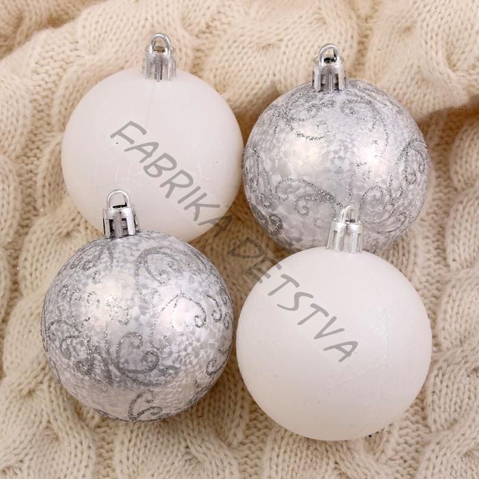 Ёлочные игрушки «Морозные узоры», шары новогодние, d=6 см, набор 9 шт., белый/серебро