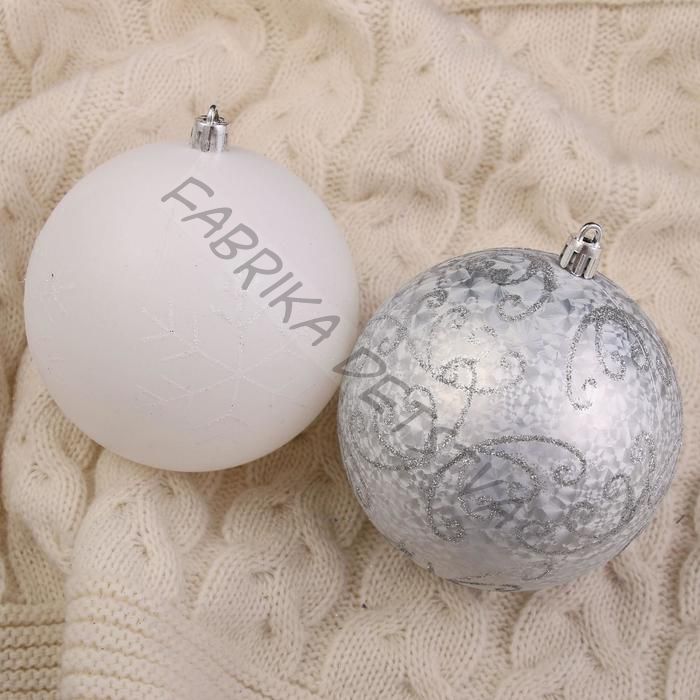 Ёлочные игрушки «Морозные узоры», шары новогодние, d=10 см, набор 4 шт., серебро белый