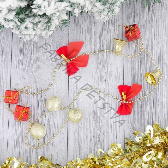 Бусы на ёлку «Банты, колокольчики, подарки», 90 см, красно - золотистые