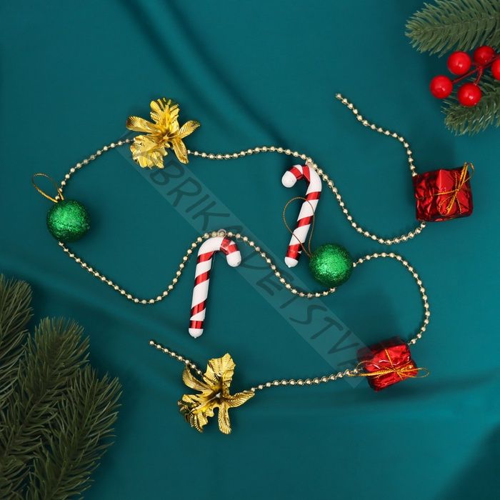 Бусы на ёлку «Шарики, подарки, карамель», 90 см, разноцветные