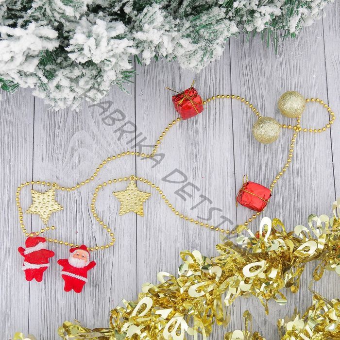 Бусы на ёлку «Звёзды, шарики, подарки», 90 см, красно - золотистые