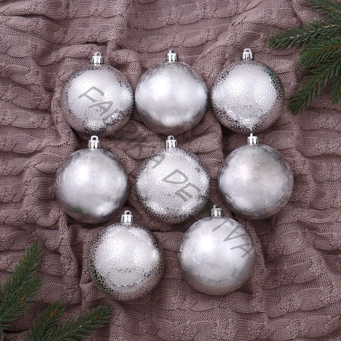 Ёлочные игрушки «Элла», шары новогодние, d=8 см, набор 8 шт., серебро