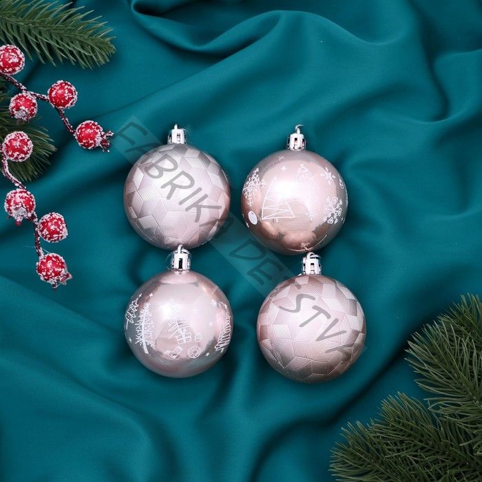 Ёлочные игрушки «Новогодние забавы», шары новогодние, d=5.5 см, набор 4 шт., ёлочки, розовый