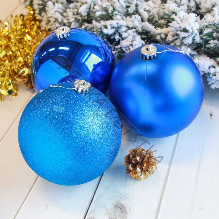 Ёлочные игрушки «Гиганты», шары новогодние, d=15 см, набор 3 шт., синий
