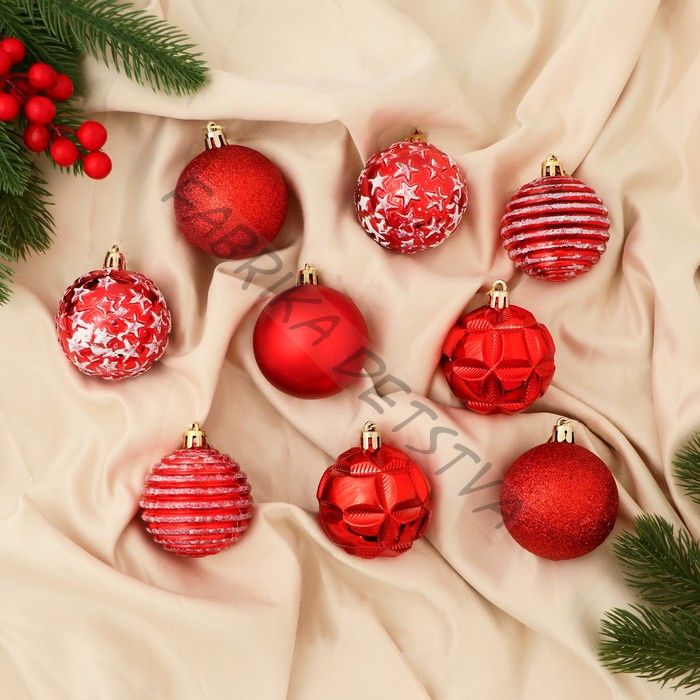 Ёлочные игрушки «Гармония», шары новогодние, d=5.5 см, набор 9 шт., звёзды, полоски, красно-белый