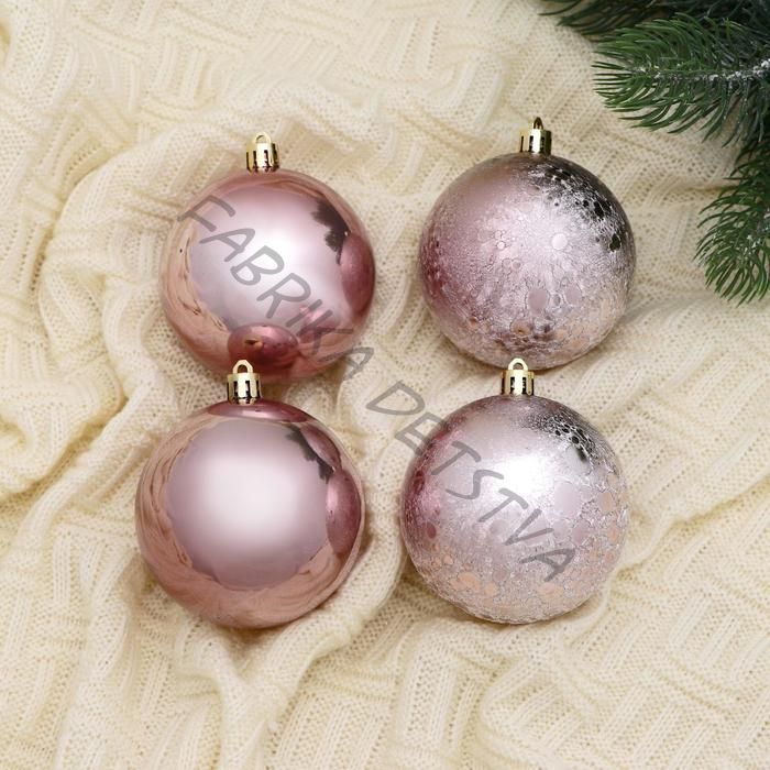 Ёлочные игрушки «Классика», шары новогодние, набор 4 шт., d=8 см, нежно - розовый