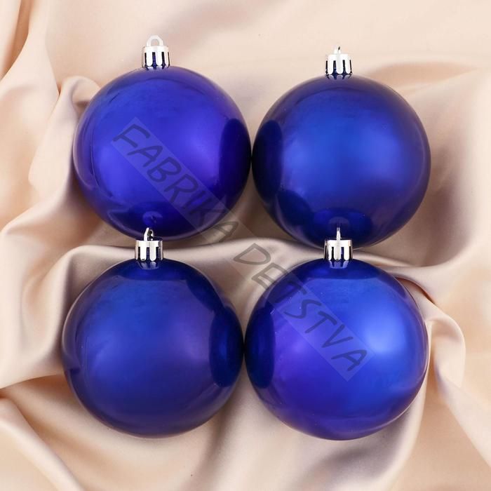 Ёлочные игрушки «Глянец», шары новогодние, набор 4 шт., d=8 см, синий