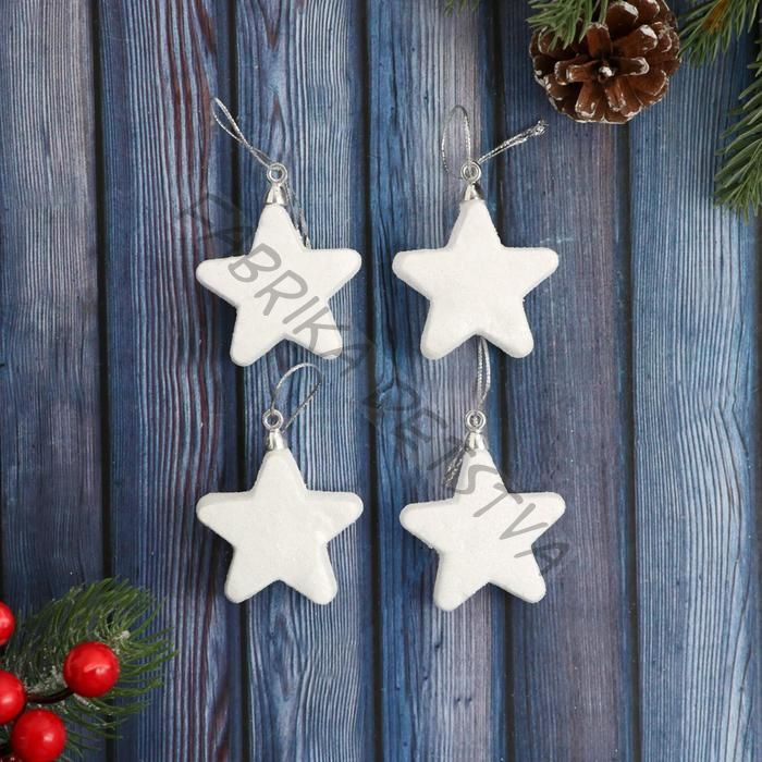 Ёлочные игрушки 4 шт. «Зимнее волшебство. Снежные звёзды» пластик, 4.5 см, белый