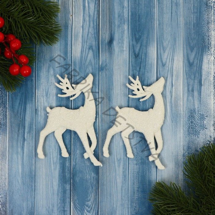 Ёлочные игрушки 2 шт. «Зимнее волшебство. Сказочный олень элит» пластик, 7x11 см, белый