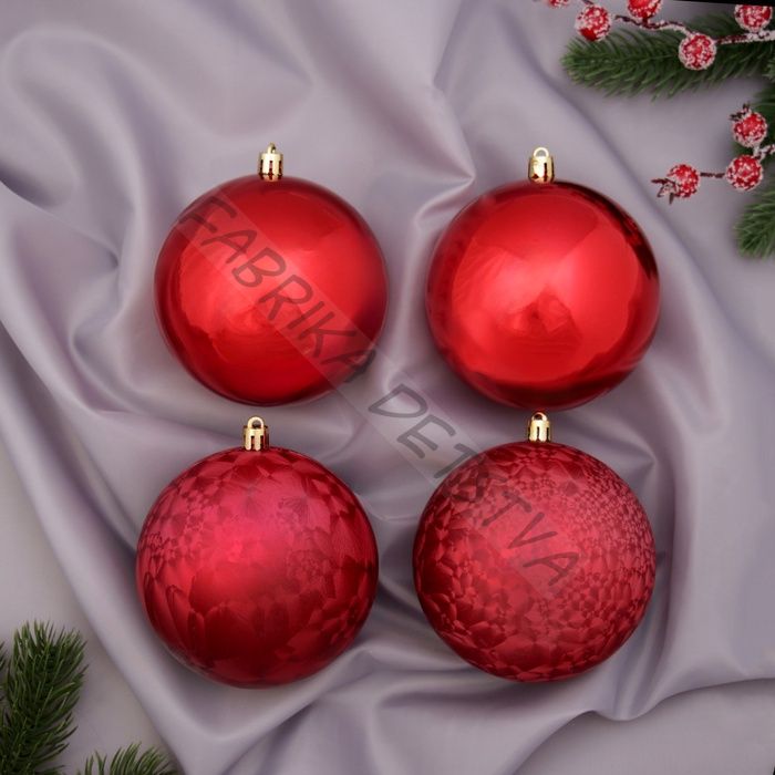 Ёлочные игрушки «Чары волшебства», шары новогодние, d=10 см, набор 4 шт., красный