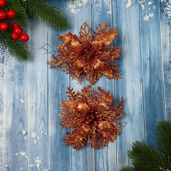 Ёлочные игрушки 2 шт. «Зимнее волшебство. Драгоценный цветок» пластик, с веточками, 12 см, золото