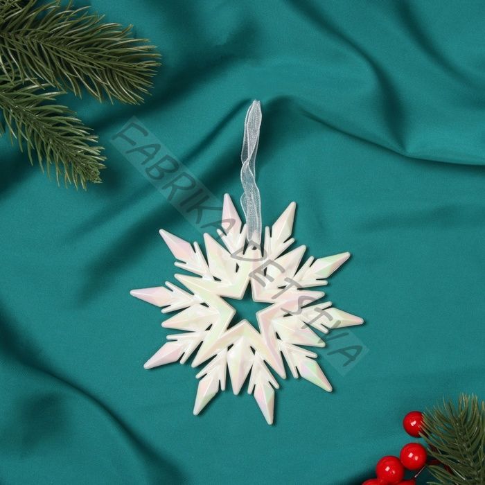 Ёлочная игрушка «Зимнее волшебство. Снежинка рельефная», 11x11 см, белый перелив
