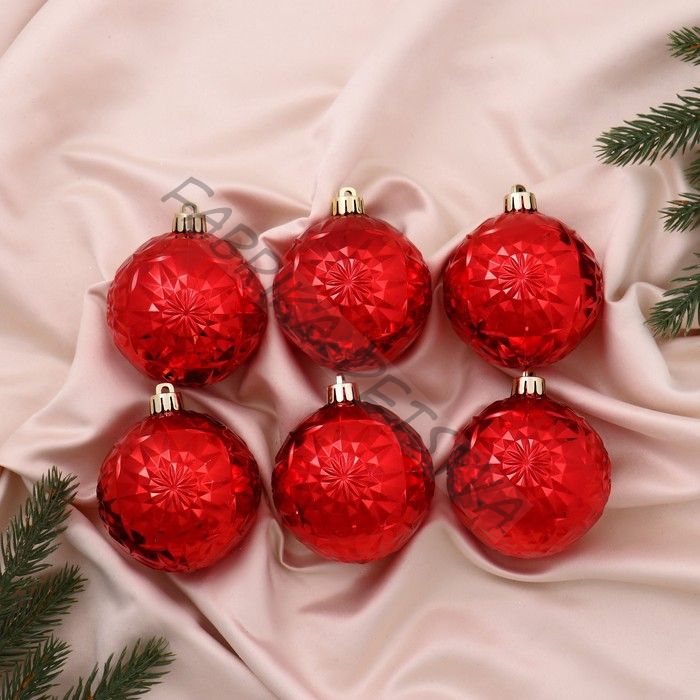 Ёлочные игрушки «Калейдоскоп», шары новогодние, d=7 см, набор 6 шт., красный
