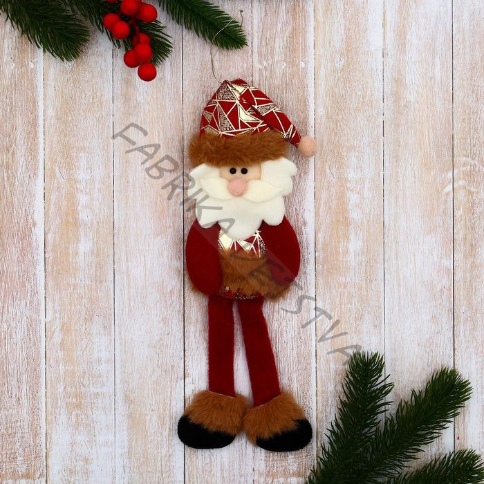 Подвеска мягкая на ёлку «Дед Мороз в костюмчике с узором геометрия, длинные ножки» 8x26 см, красная