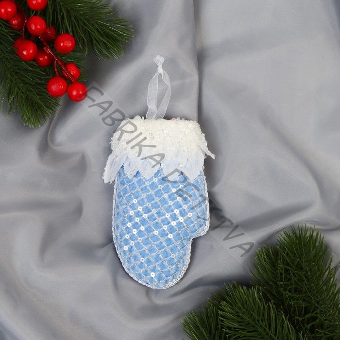 Ёлочная игрушка «Рукавица элит» 7x12 см, бело-голубой