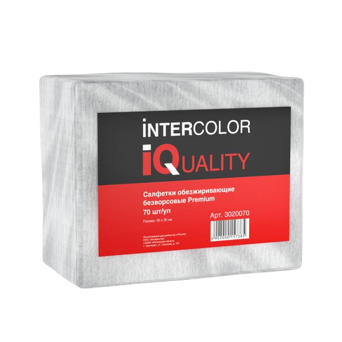 IQ PREMIUM Салфетка обезжиривающая безворсовая 35см.х30см. упаковка 70шт.