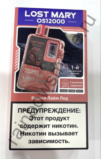 Lost Mary OS 12000 - Вишня Лайм Лед (Cherry Lime Ice)