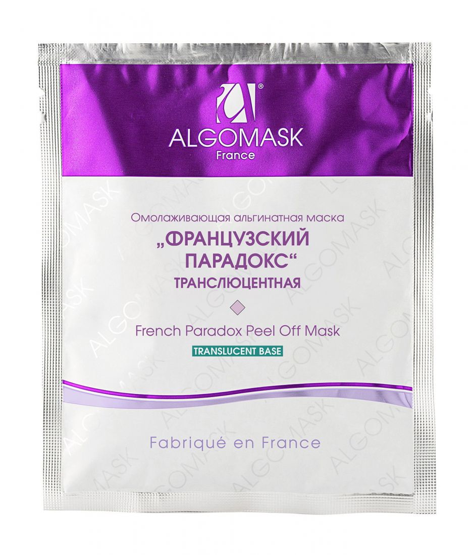 Маска альгинатная омолаживающая для лица "Французский парадокс" (translucent base) - 25 г
