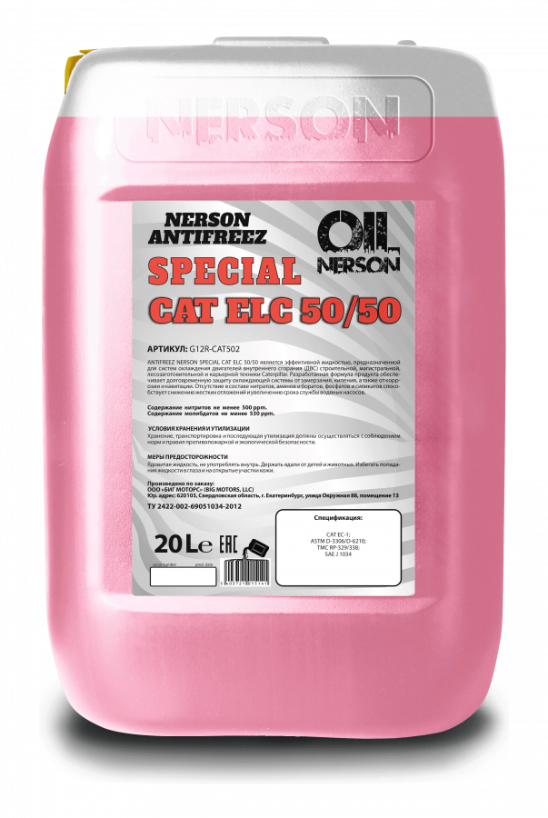 Nerson Antifreeze Special CAT ELC 50/50, 20кг