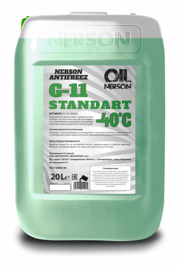 Nerson Antifreeze HD Standart G-11 -40 °С зеленый, 20кг