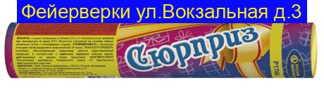 СЮРПРИЗ Мальчик или Девочка