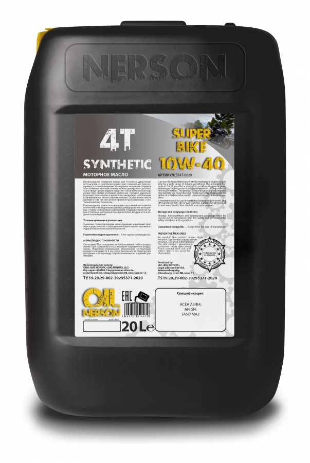 Nerson 4T SuperBike synthetic 10W-40, 20л