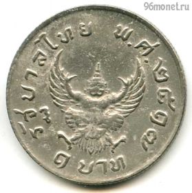 Таиланд 1 бат 1974 (2517)