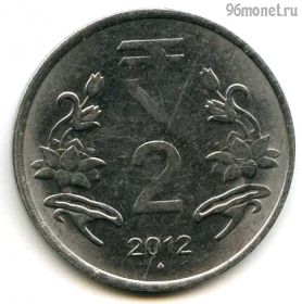 Индия 2 рупии 2012