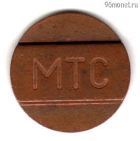 Россия. Смоленск Телефон МТС