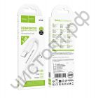 Кабель USB - Type-C HOCO X120, 1.0м, 3A, белый