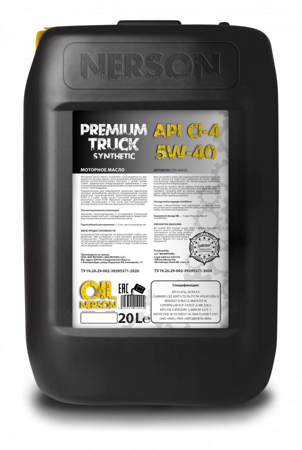 Nerson Oil Premium Truck CI-4/SL 5W-40, 20л